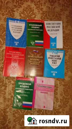 Книги за всё Таганрог - изображение 1