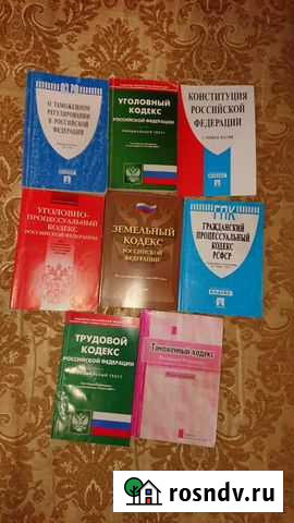 Книги за всё Таганрог - изображение 1