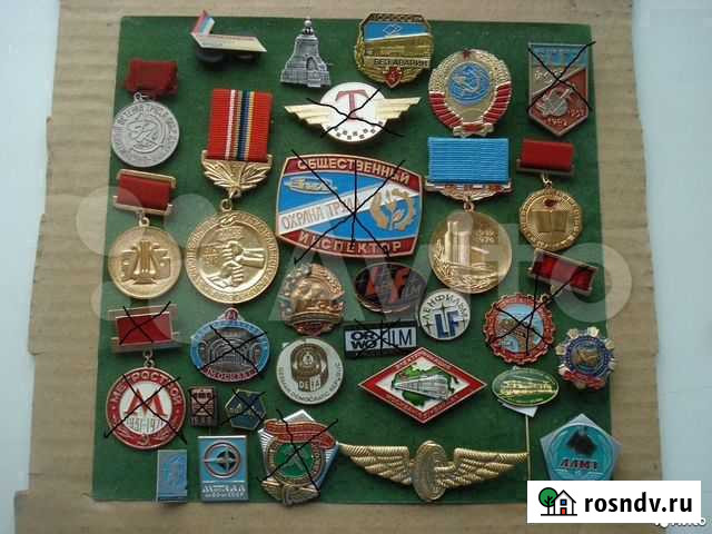 Ленфильм,ЗИЛ,торговля,туризм,спорт, ж.д Абакан - изображение 1