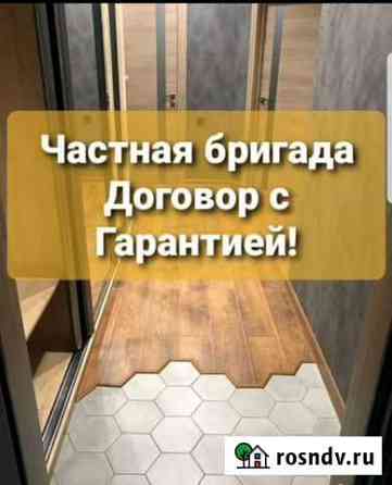 Ремонт квартир под ключ Ханты-Мансийск