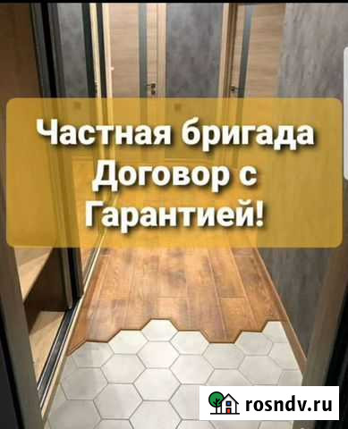 Ремонт квартир под ключ Ханты-Мансийск - изображение 1