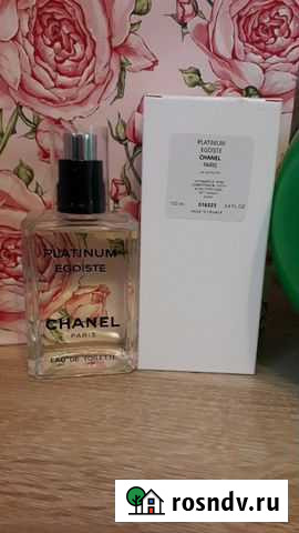 Туалетная вода Новороссийск - изображение 1