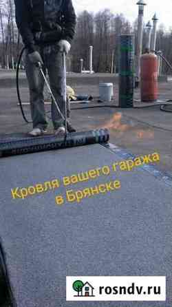 Кровля вашего гаража Брянск