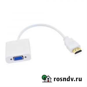 Переходник hdmi VGA Смоленск - изображение 1