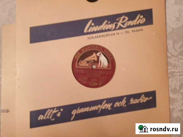 Граммофонная пластинка антиквариат собака с граммо Санкт-Петербург - изображение 1