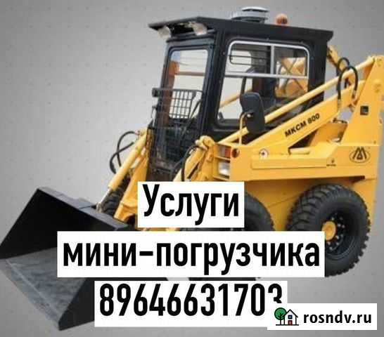 Услуги экскаватора, погрузчика Сокол - изображение 1