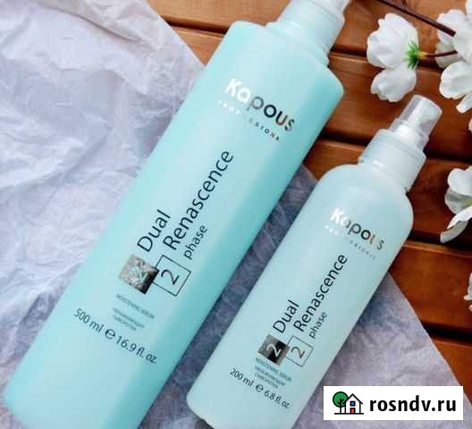 Kapous Увлажняющая сыворотка 500мл Батайск - изображение 1