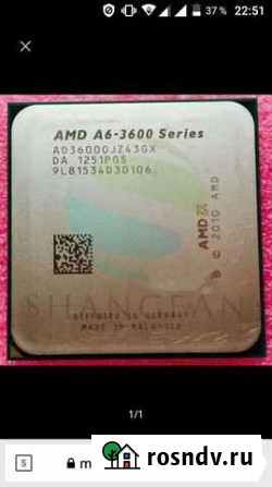 Процессор AMD3600 FM1 Киров - изображение 1