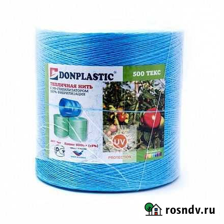 Тепличная нитка Майский - изображение 1