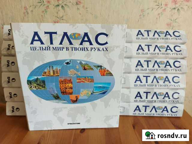 Сборник от «DeA» Атлас Целый мир в твоих руках Виллози - изображение 1