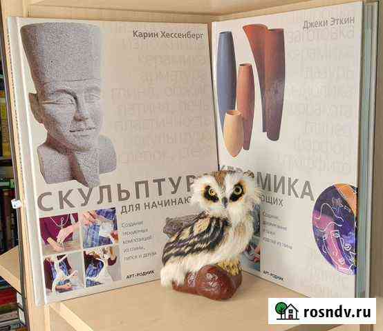 Скульптура+керамика цена за штуку Екатеринбург