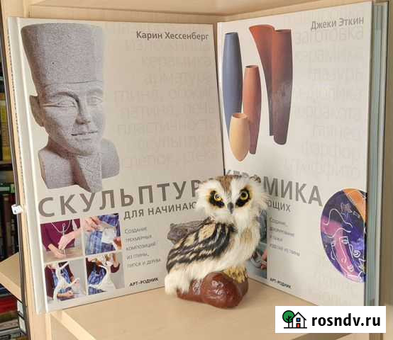 Скульптура+керамика цена за штуку Екатеринбург - изображение 1