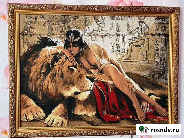 Картина  Клеопатра и Лев Брянск - изображение 1