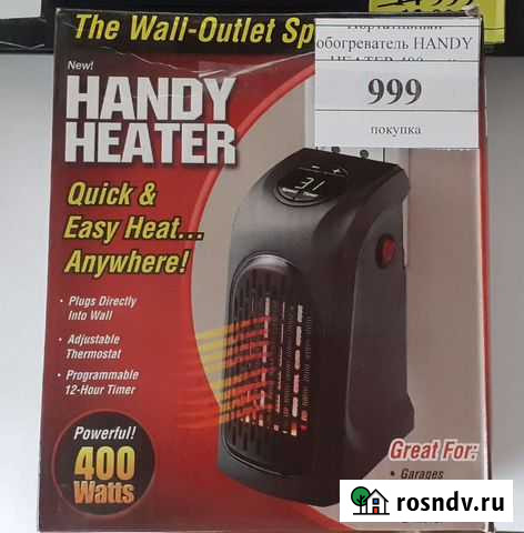 Портативный обогреватель handy heater 400 Ангарск - изображение 1