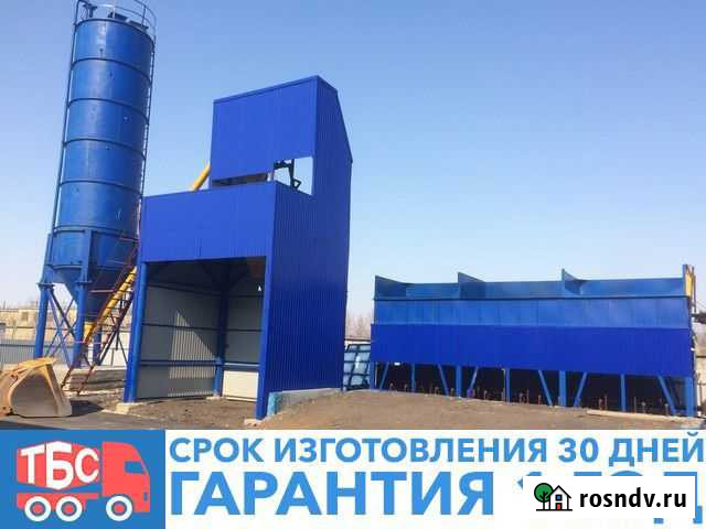 Бетонный Завод 50 м3 в час Саратов - изображение 1