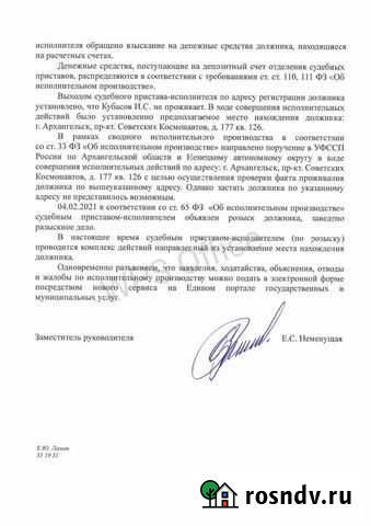 Юридические услуги Любим - изображение 1