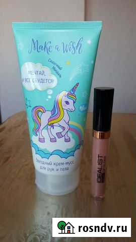 Блеск для губ+Крем мусс для рук и тела Курск - изображение 1