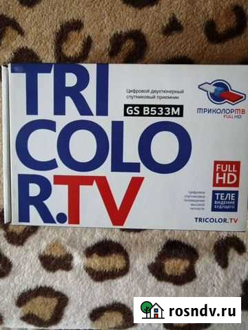 Ресивер триколор Ишим - изображение 1