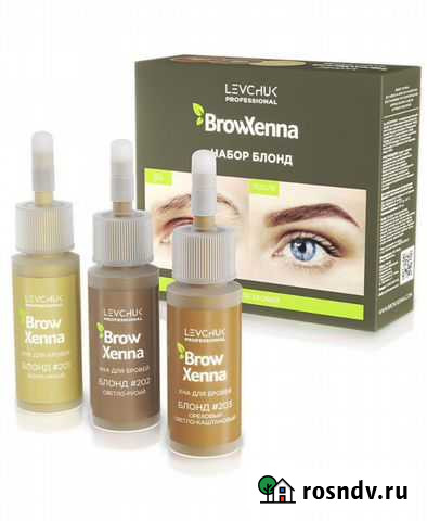 Хна для бровей brow henna Ульяновск - изображение 1