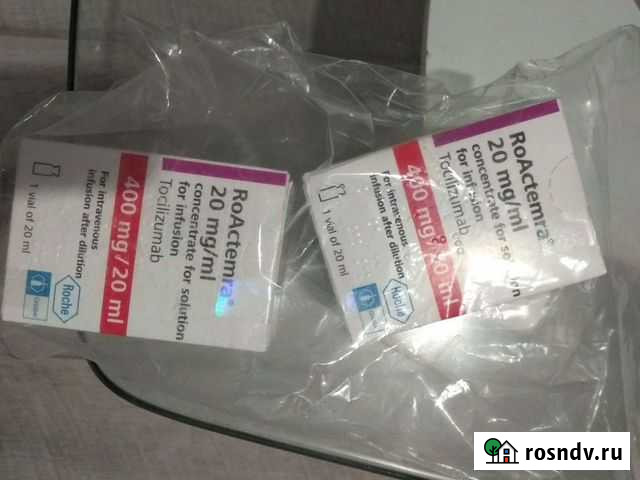 Актемра Ростов-на-Дону - изображение 1