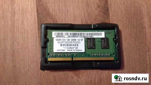 Оперативная память для ноутбука gddr3-1333 1GB Екатеринбург - изображение 1