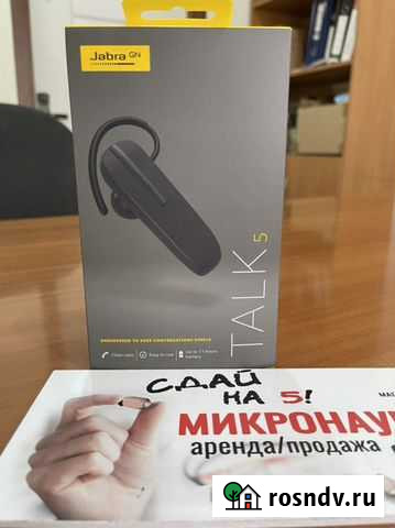 Микронаушник аренда Ростов-на-Дону - изображение 1