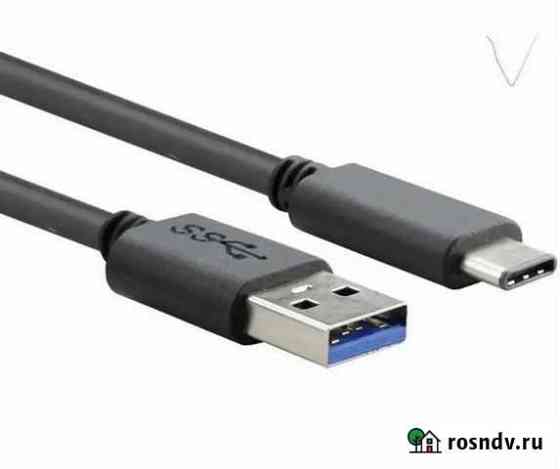 Кабель usb type c Таганрог