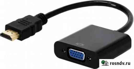 Hdmi-VGA адаптер Выборг