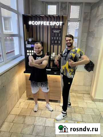 Кофейня самообслуживания Камышин - изображение 1