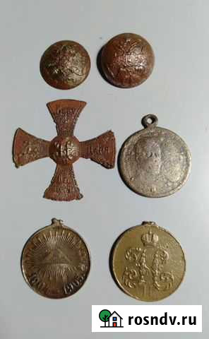 Медали 19 века, царизм Краснодар - изображение 1