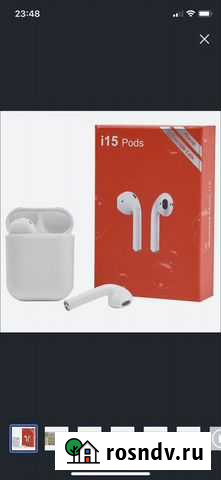 Наушники i15 Евпатория - изображение 1