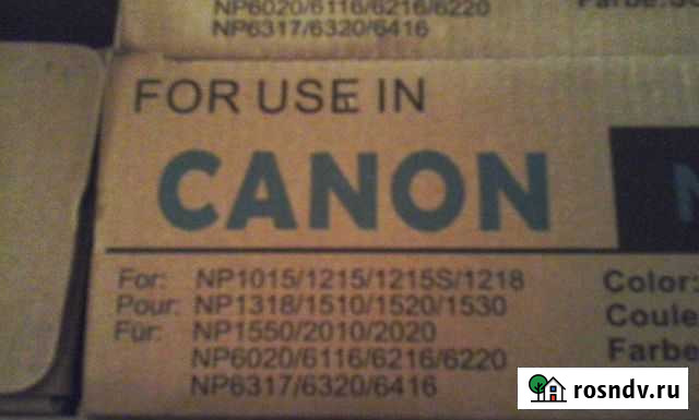 Тонер-картридж canon NPG-1 Иркутск - изображение 1