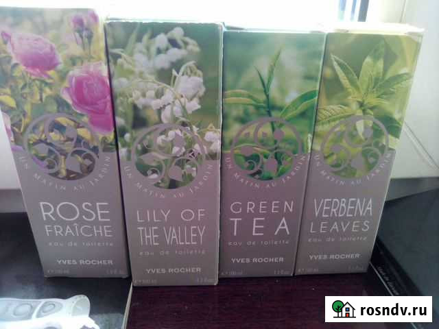 Yves rosher Клин - изображение 1