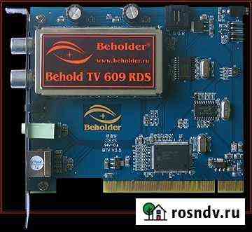 TV/FM PCI тюнер Behold TV 609RDS Волжский