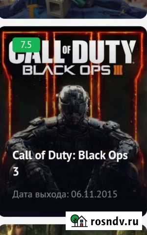 Игры на Сони пс3 Владикавказ - изображение 1