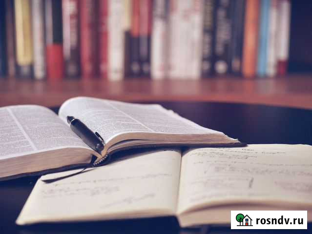 Репетитор по русскому языку Новоалтайск - изображение 1