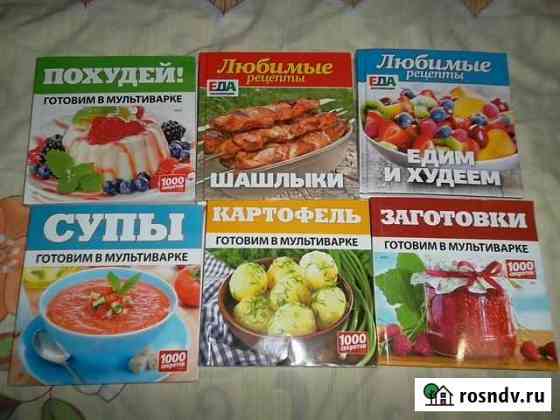 Книги Ртищево