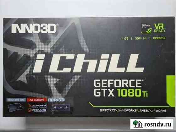 Inno3D GTX 1080 Ti 11Gb Ростов-на-Дону