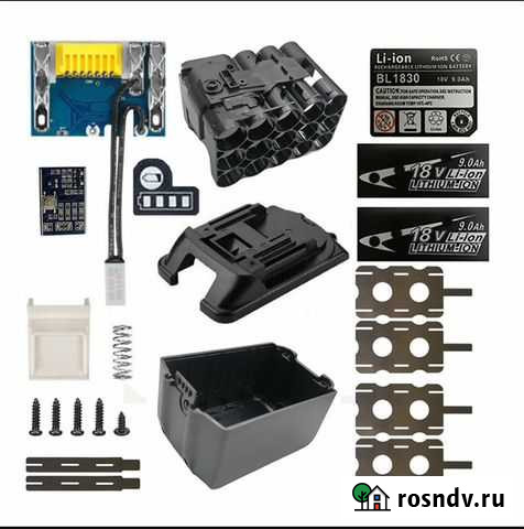 DIY Kit Аккумулятор для Makita BL1890 9Ah Одинцово - изображение 1