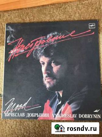 Виниловые пластинки 2 Соликамск - изображение 1