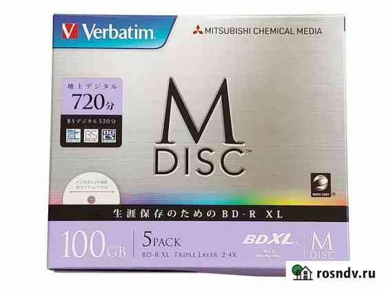 Архивные M-Disc DVD R, BD-R, DVD-RAM Япония Москва