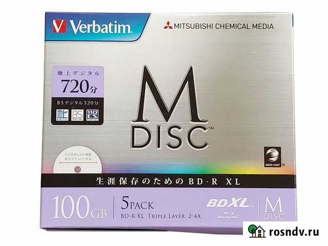 Архивные M-Disc DVD R, BD-R, DVD-RAM Япония Москва - изображение 1