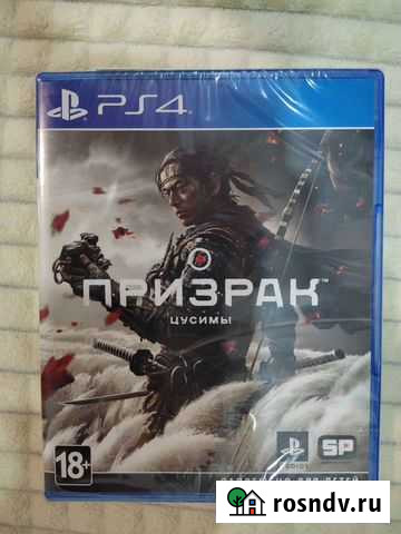 Игры для приставок ps4 Тюмень - изображение 1