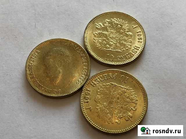 Копия золотой монеты Ярославль - изображение 1