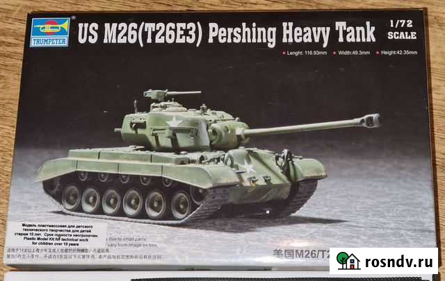 Модель танка M26 1:72 Астрахань - изображение 1