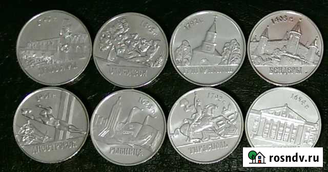 Набор монет Приднестровья города 8 шт Магнитогорск - изображение 1