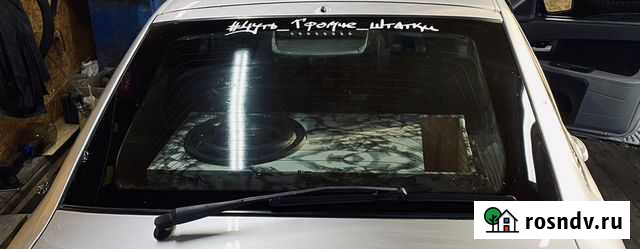 Сабвуфер Мичуринск - изображение 1