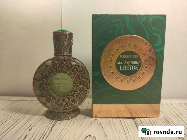 Малахитовый цветок Brocard Рязань - изображение 1