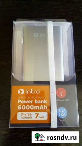 Пауэр Банк (новый) Новокузнецк - изображение 1