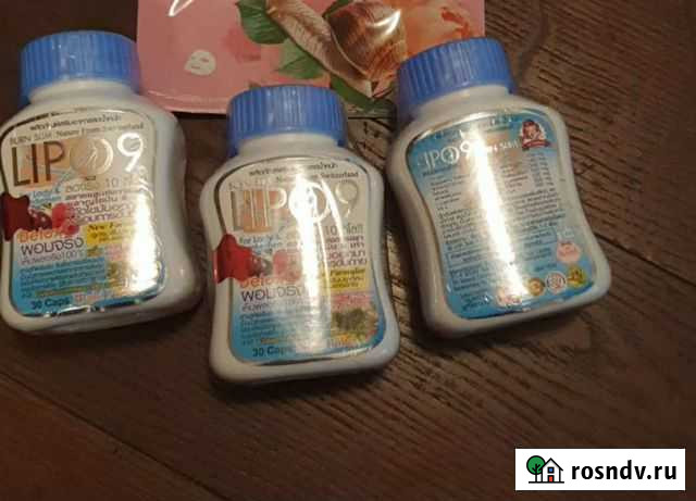 Липо 9 похудение оригинал из Таиланда Москва - изображение 1